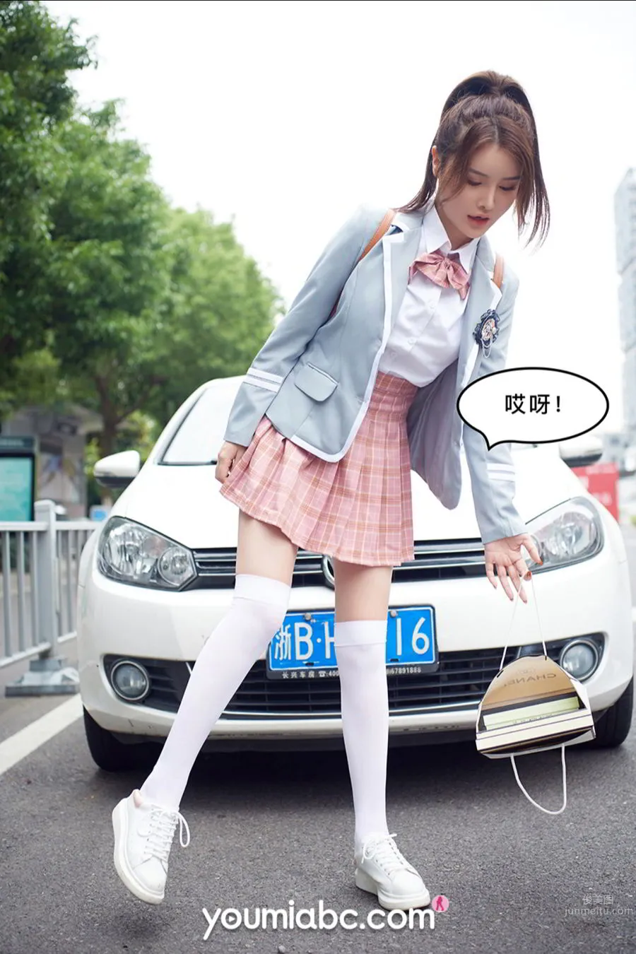 YouMi尤蜜 2020.09.29 尤蜜合辑 被调教の训练生2：私密约会