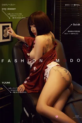 YouMi尤蜜 2020.10.06 文静儿 催情舞女