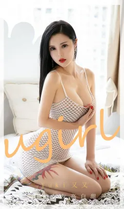 YuKi又又肤如凝脂 我的女友高白甜