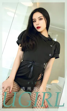 riri清纯的欲火 黑色网袜飒爽诱人