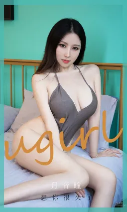 月音瞳想你很久了 墙下发出迷人光线