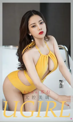 Anna苏拉尤腔美调 性感本来就很强势