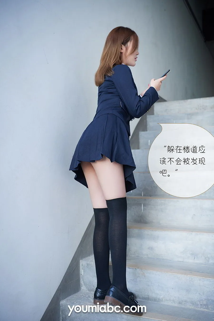 尤蜜Youmi 2020.04.04 被教导の训练生 尤蜜合辑