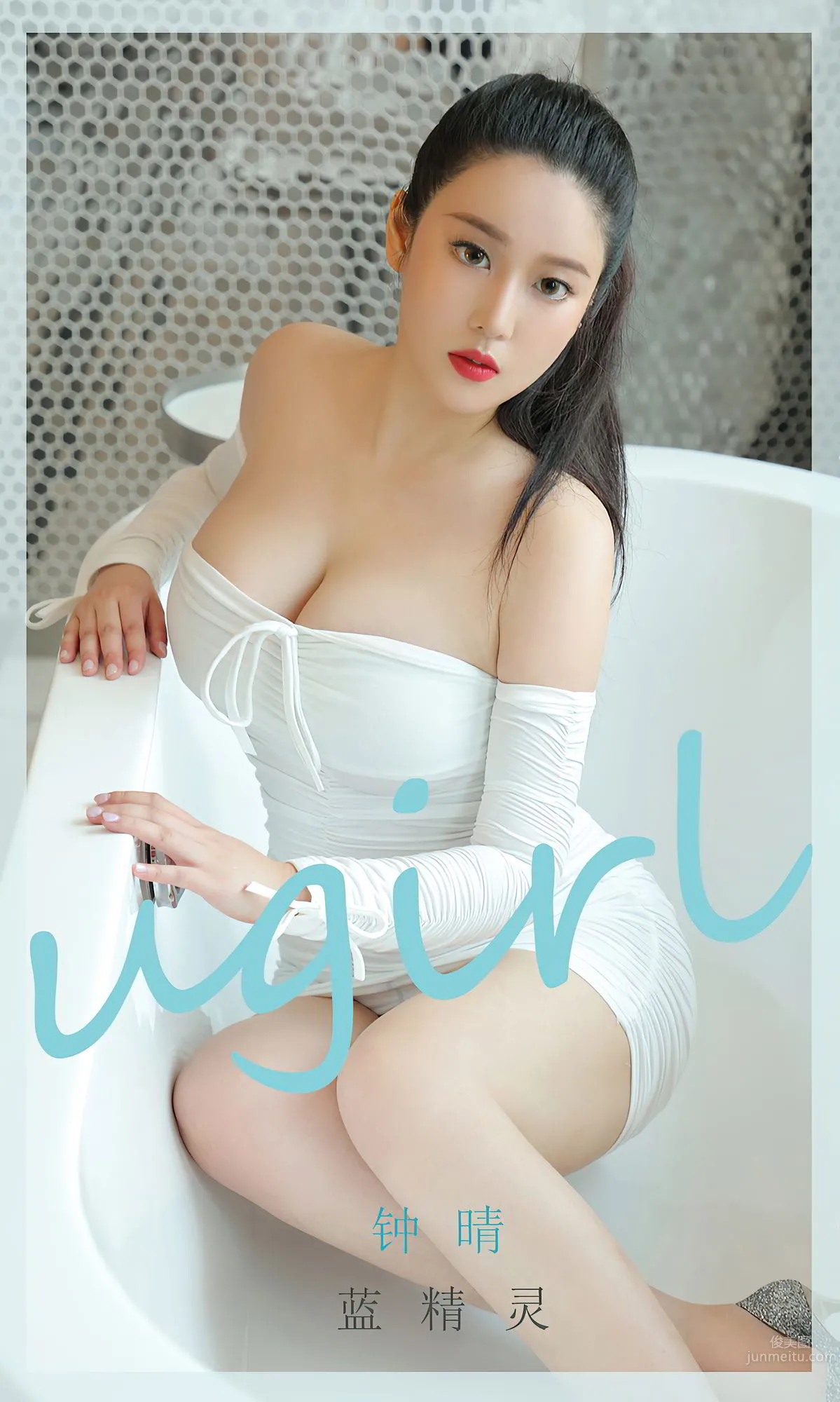 少女又见钟晴 蓝精灵与雪天使