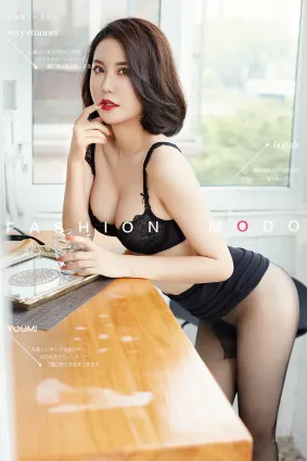 尤蜜Youmi 2020.03.24 勾魂线条 乔雪