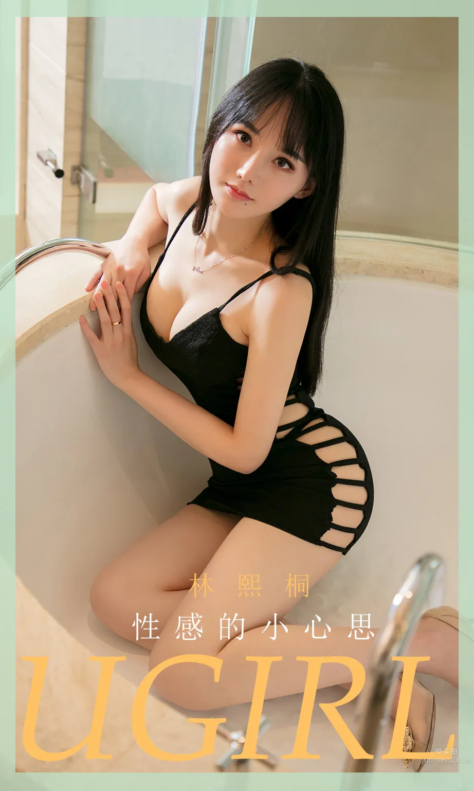 林熙桐性感的小心思 高叉开口侧开事业线