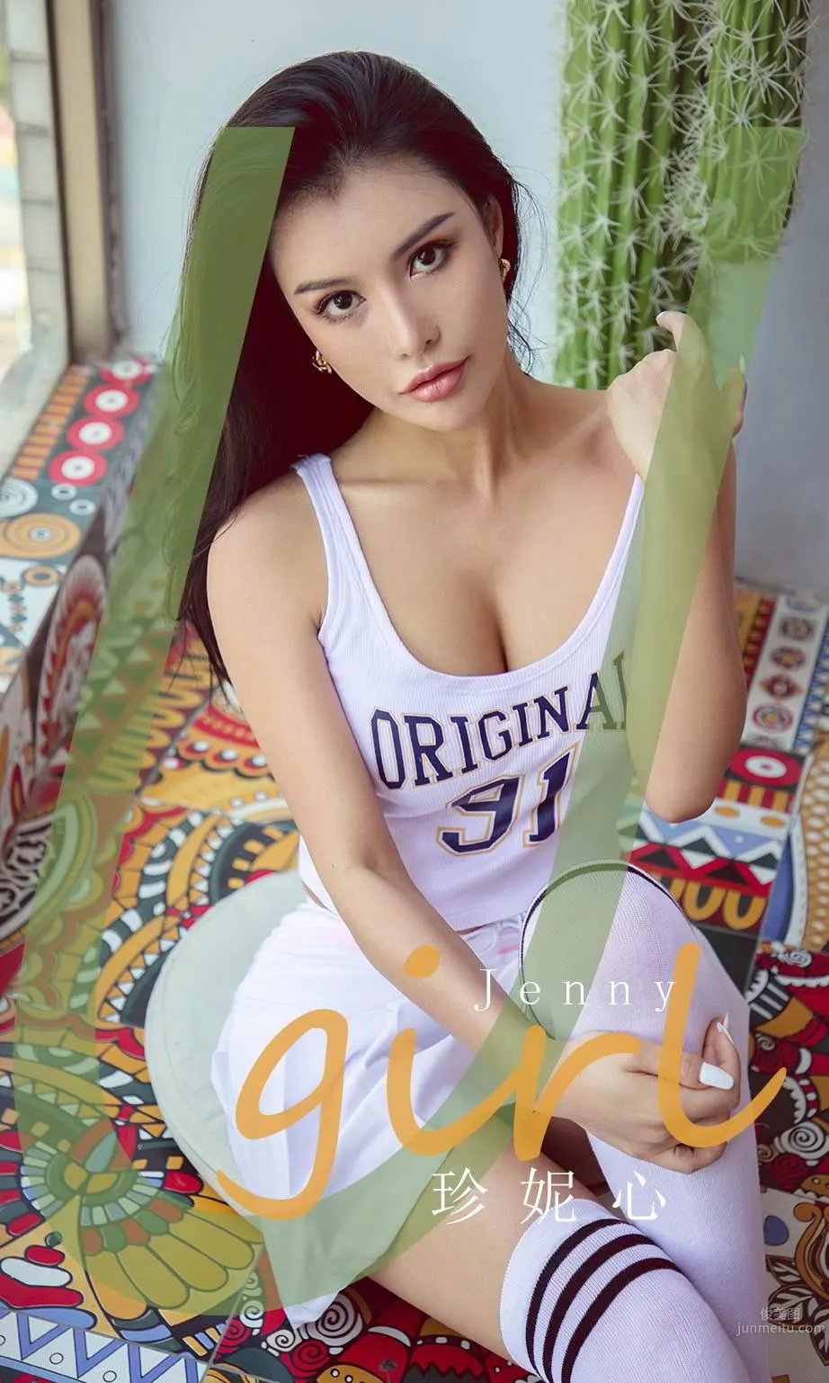 Jenny的珍妮心 燃烧吧～少年