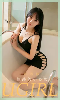 林熙桐性感的小心思 高叉开口侧开事业线