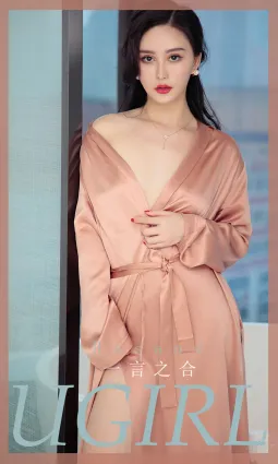 Hasand的一言之合 高冷又热辣的你
