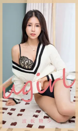 波板糖少女奥莉 甜甜黑色比基尼