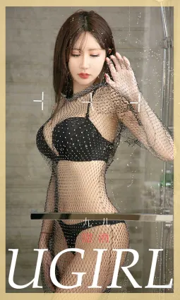 九儿是最爱的记忆 甜酒一口就微醺