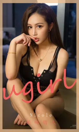 果味情人Nicole 心动甜橙散清香