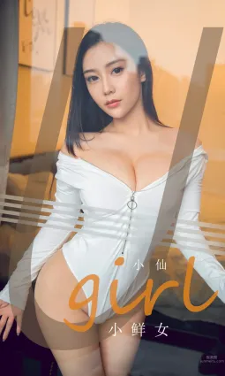 轻轻拉开小鲜女 绽放雪白的肌肤
