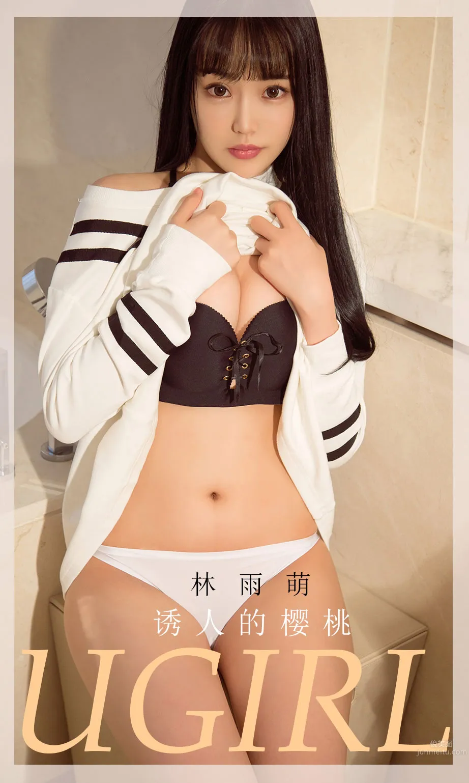 林雨萌诱人的樱桃 夏雨之后甜美的笑