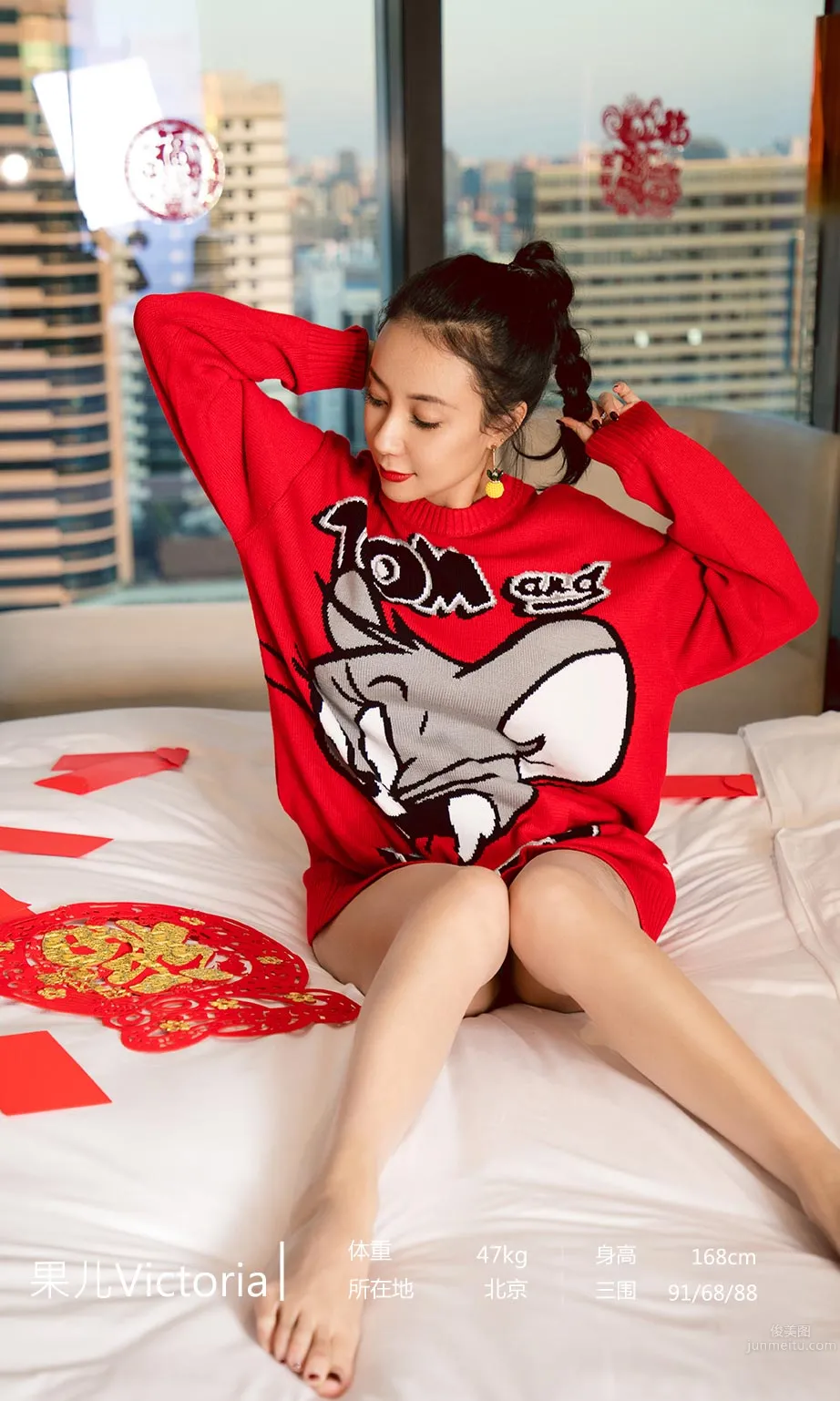 果儿Victoria祝你新年快乐！