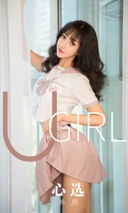 韩熙心选校园制服 你最爱的是什么