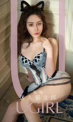 迷人猫女郎兔兔 我们一起学猫叫