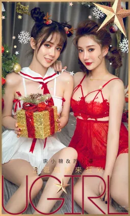 苏小曼与唐小糖 圣诞姐妹来狂欢