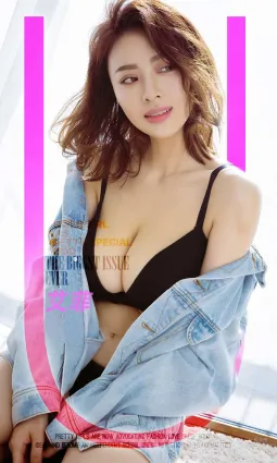 爱菲儿非常完美 牛仔服漫不尽心