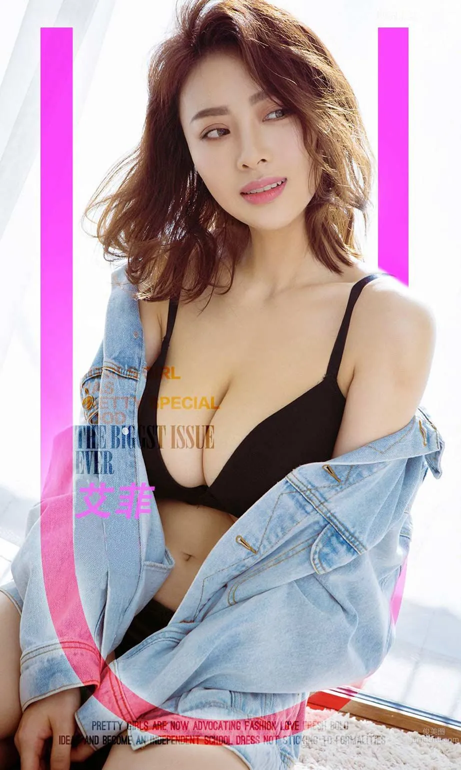 爱菲儿非常完美 牛仔服漫不尽心