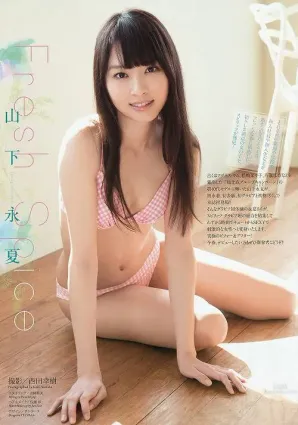 山下永夏- 知性美女诱惑