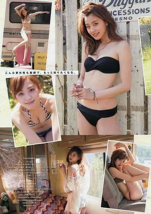 北川彩(朝比奈彩)- 超美脚长身写真集