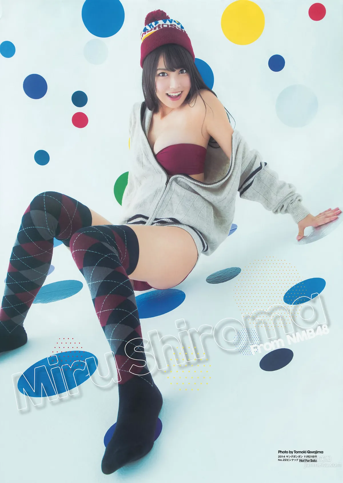 [Young Gangan] 2014 No.22 23 白间美瑠 安枝瞳 须田亜香里 泽田夏生 小塚桃子 叶月ゆめ 金子栞