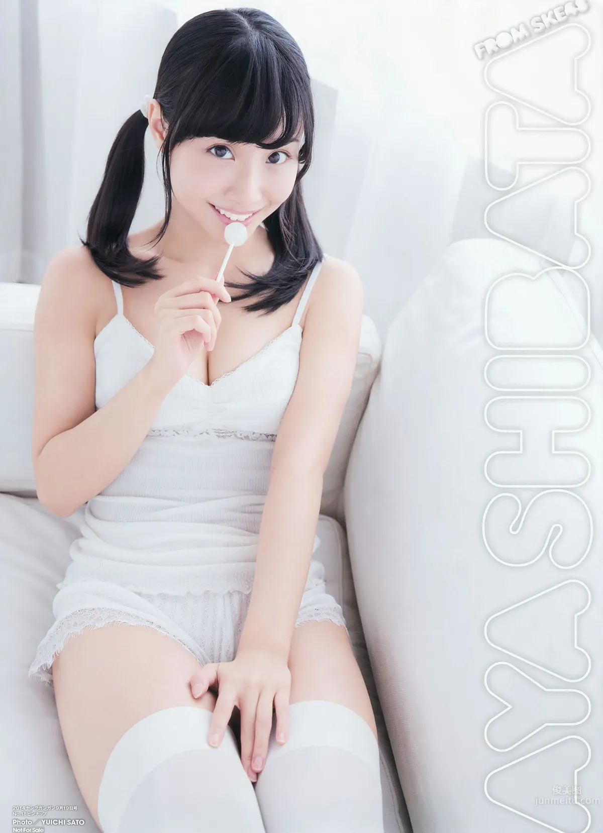 [Young Gangan] 2014 No.17 18 矢岛舞美 铃木爱理 柴田阿弥 山中知恵 吉川友 仙石みなみ 桥本爱奈