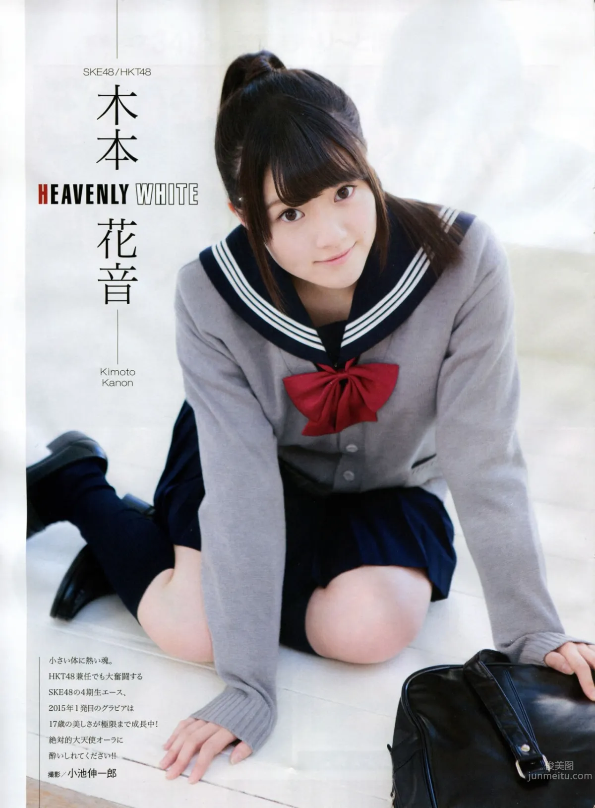 [EN AME] 2015.03 木﨑ゆりあ 山田菜々 儿玉遥 深川麻衣×永岛圣罗