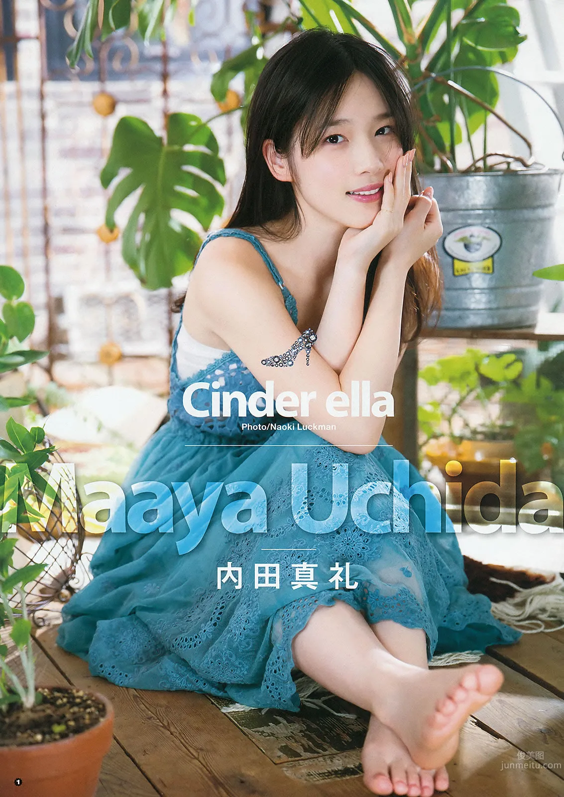 [Young Gangan] 2015 No.08 09 古畑奈和 内田真礼 内田真礼 桥本梨菜