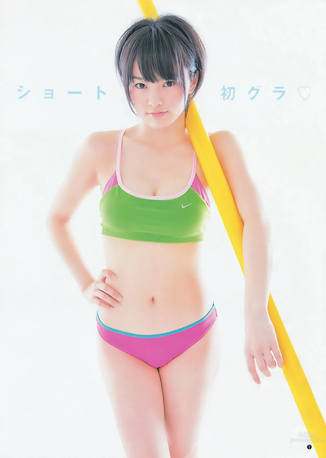 [Weekly Young Jump] 2012 No.45 46 SUPER☆GiRLS 佐々木もよこ 山本彩 松井咲子