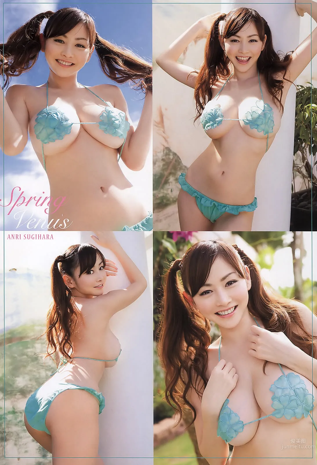 [Young Animal Arashi] 2011 No.05 杉原杏璃 鈴木ふみ奈 明日花キララ 神咲詩織