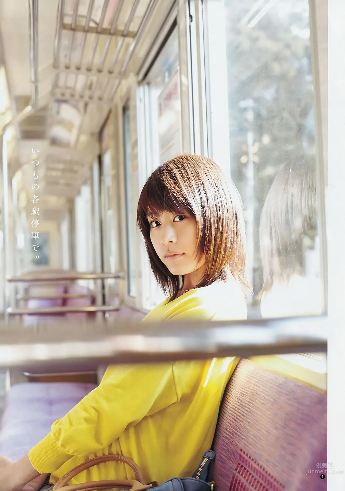 [Weekly Young Jump] 2015 No.14 15 西野七瀬 伊藤万理华 有村架纯
