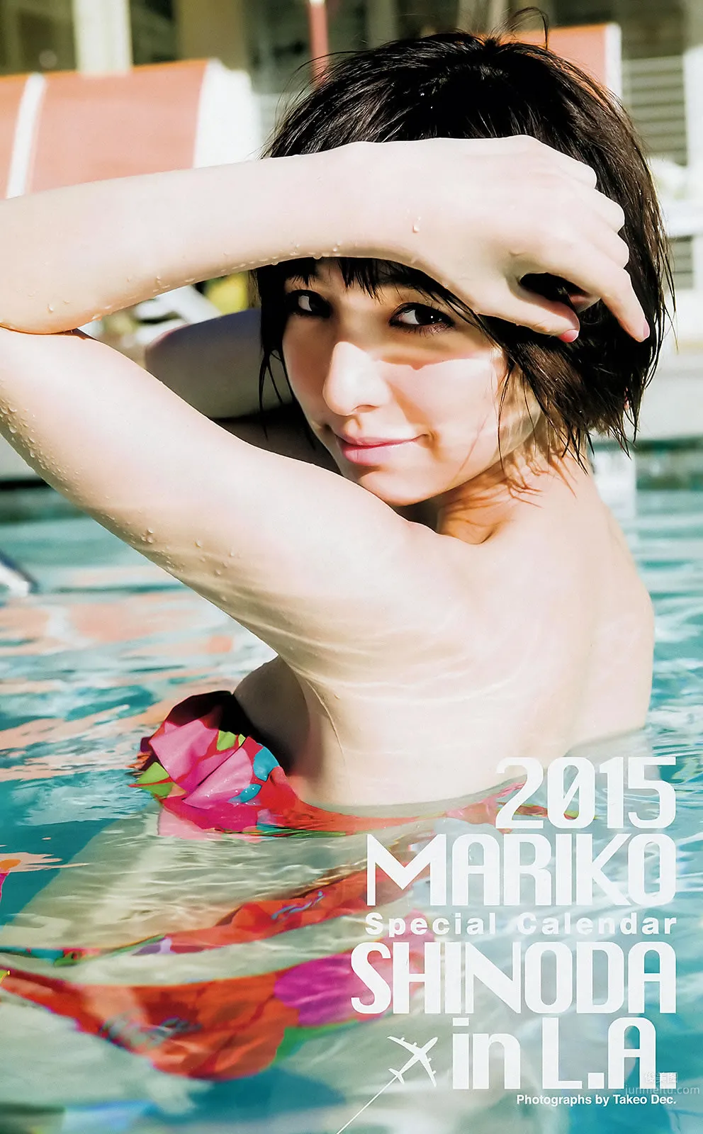 [Weekly Young Jump] 2015 No.03-05 小瀬田麻由 饭豊まりえ 筱田麻里子