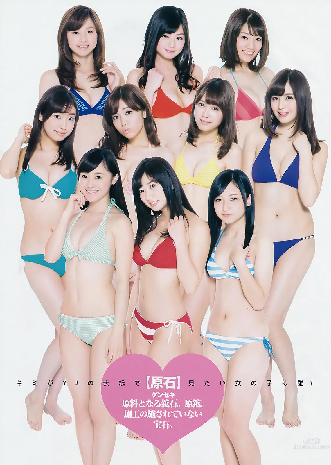 [Weekly Young Jump] 2015 No.10 11 最上もが 藤泽季美歌 佐藤美希