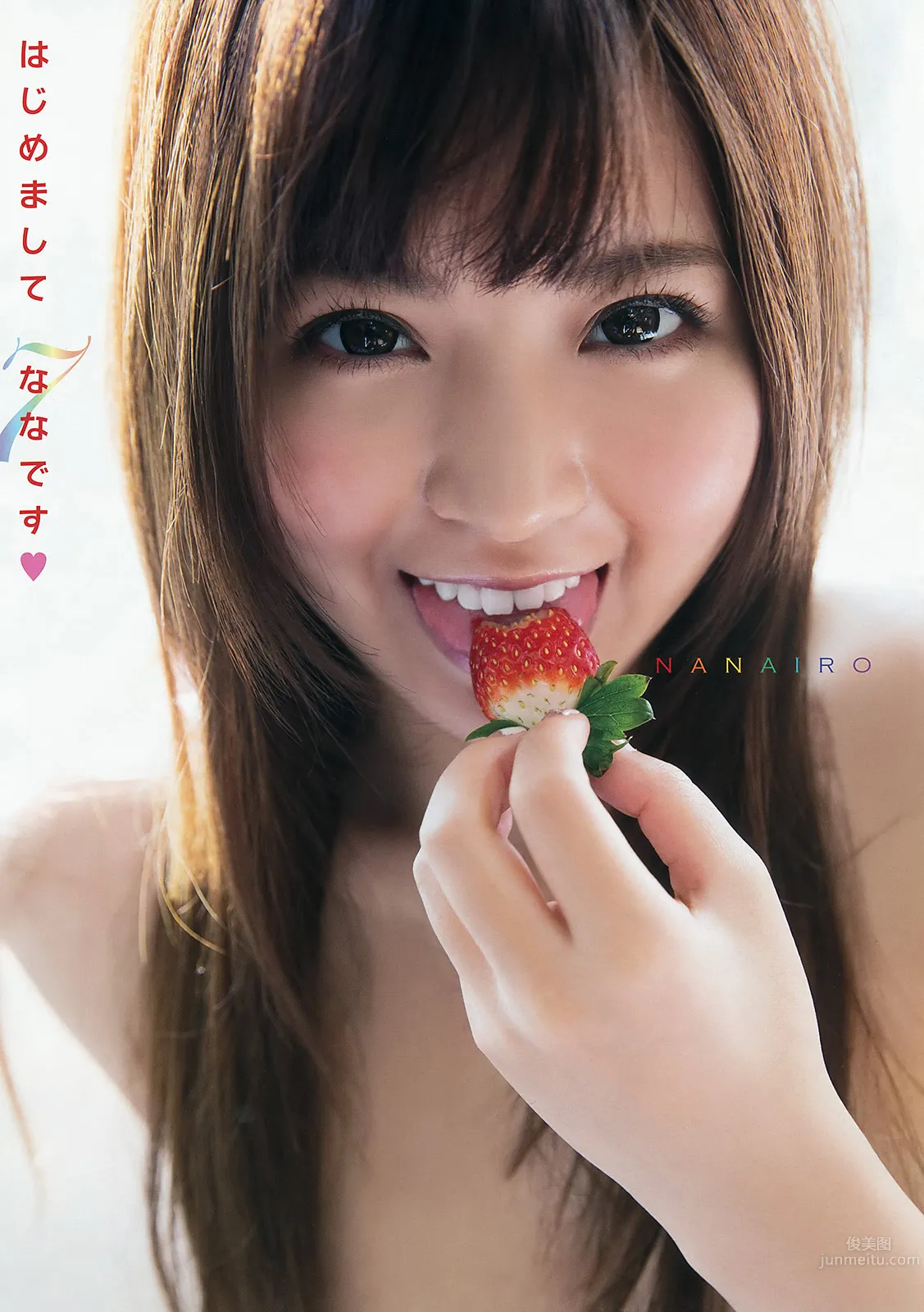 [Young Animal Arashi] 岚特刊 2015 No.05 06 彩乃なな 染谷有香 坛蜜 天使もえ