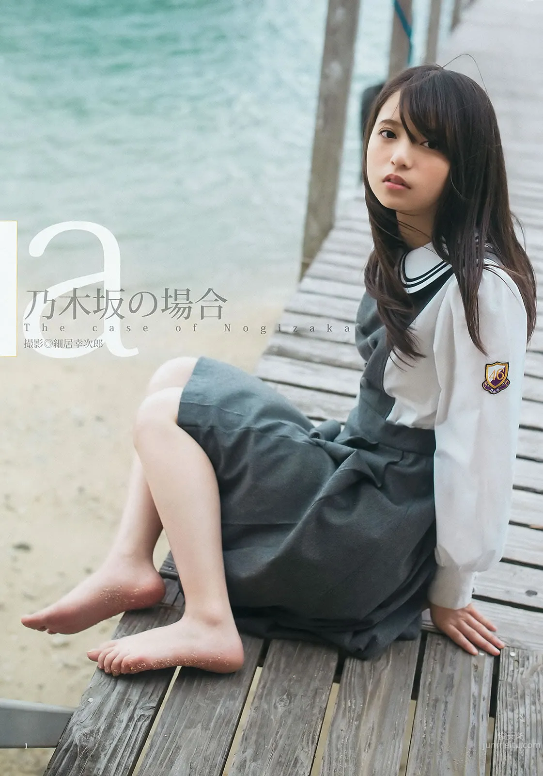 [Weekly Young Jump] 2015 No.27 28 岛崎遥香 佐々木优佳里 斋藤飞鸟 结城ちか