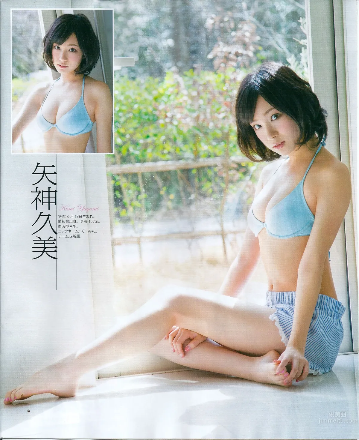 [Bomb Magazine] 2013 No.05 高橋みなみ 前田敦子