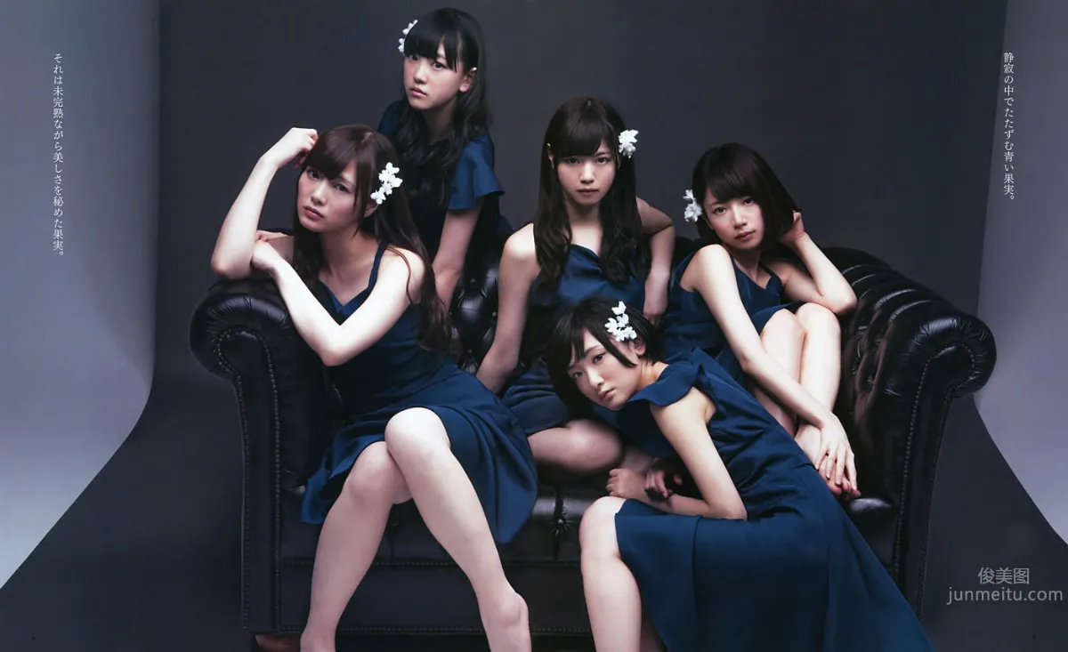 [Bomb Magazine] 2014年05月号 西野七瀬 白石麻衣 生駒里奈 橋本奈々未 堀 未央奈 渡辺美優紀 白間美瑠