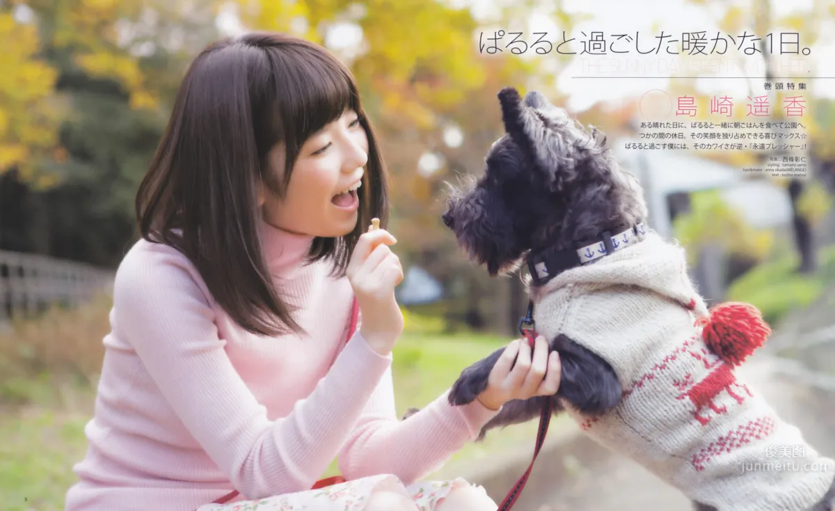 [Bomb Magazine] 2013 No.01 岛崎遥香 桑原みずき