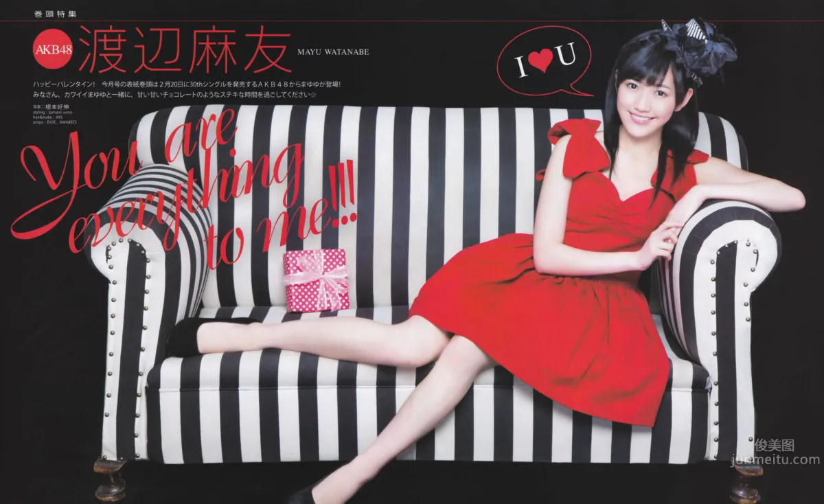 [Bomb Magazine] 2013 No.03 渡边麻友 AKB48