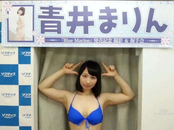 青井まりん- 白皙美女私房照