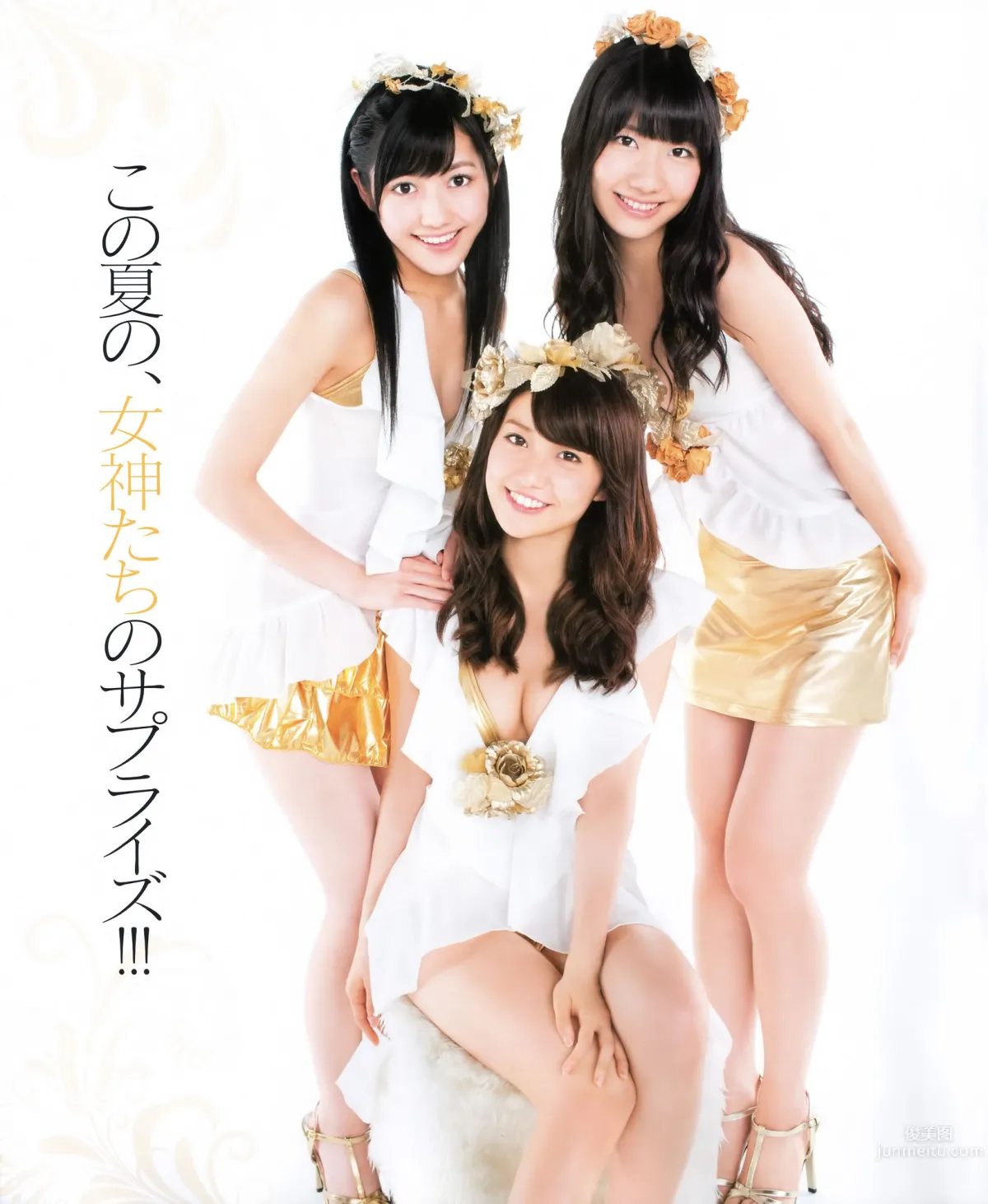 [Bomb Magazine] 2012 No.09 AKB48 石原さとみ 足立梨花
