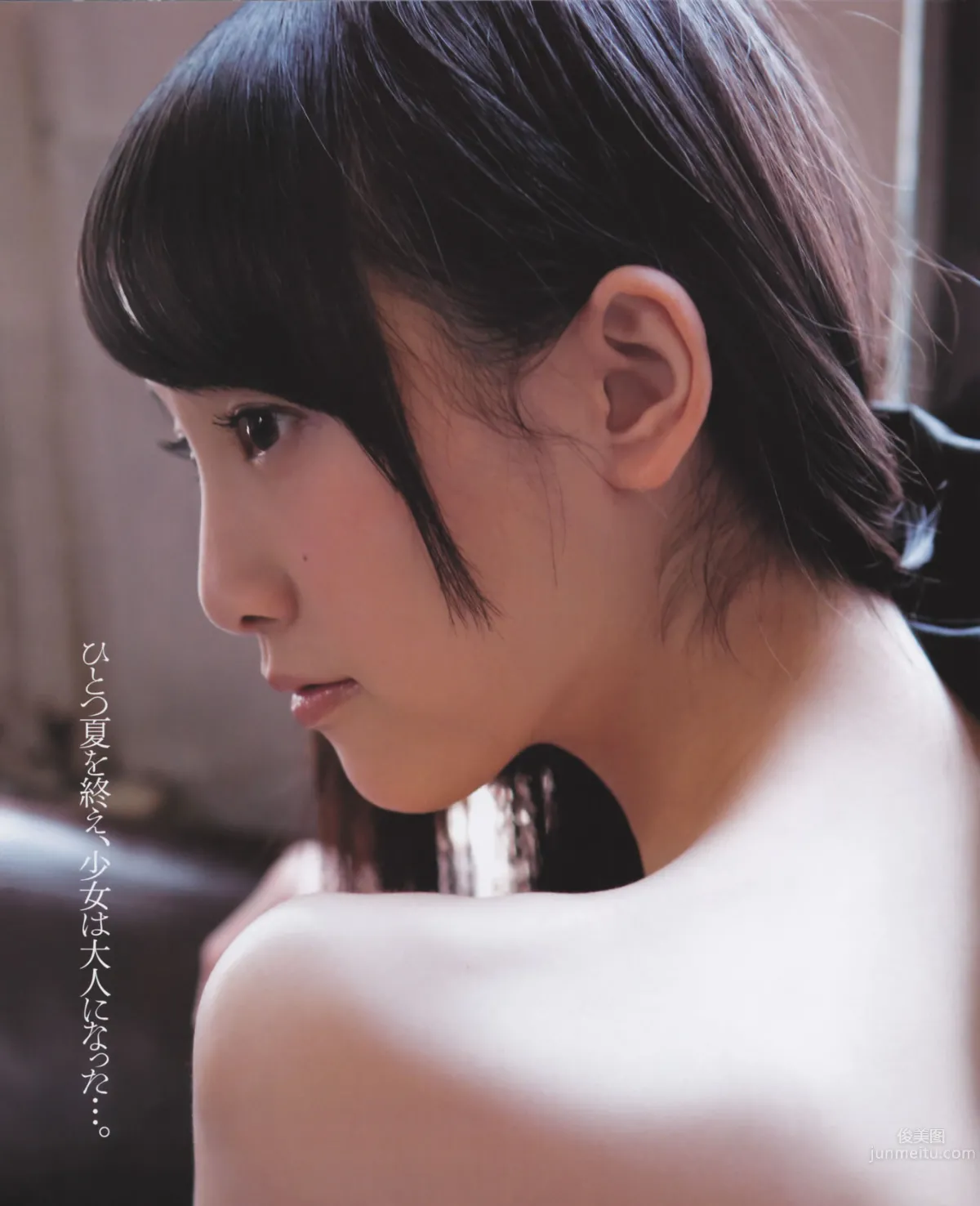 [Bomb Magazine] 2012 No.10 松井玲奈 前田敦子 岛崎遥香
