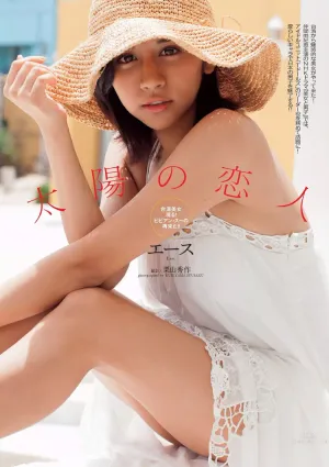 爱丝エース(ESSE)- 台湾出身的日本混血美人