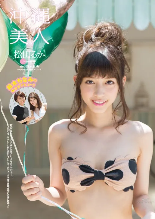 松田流花(松田るか)- 冲绳美人画像集