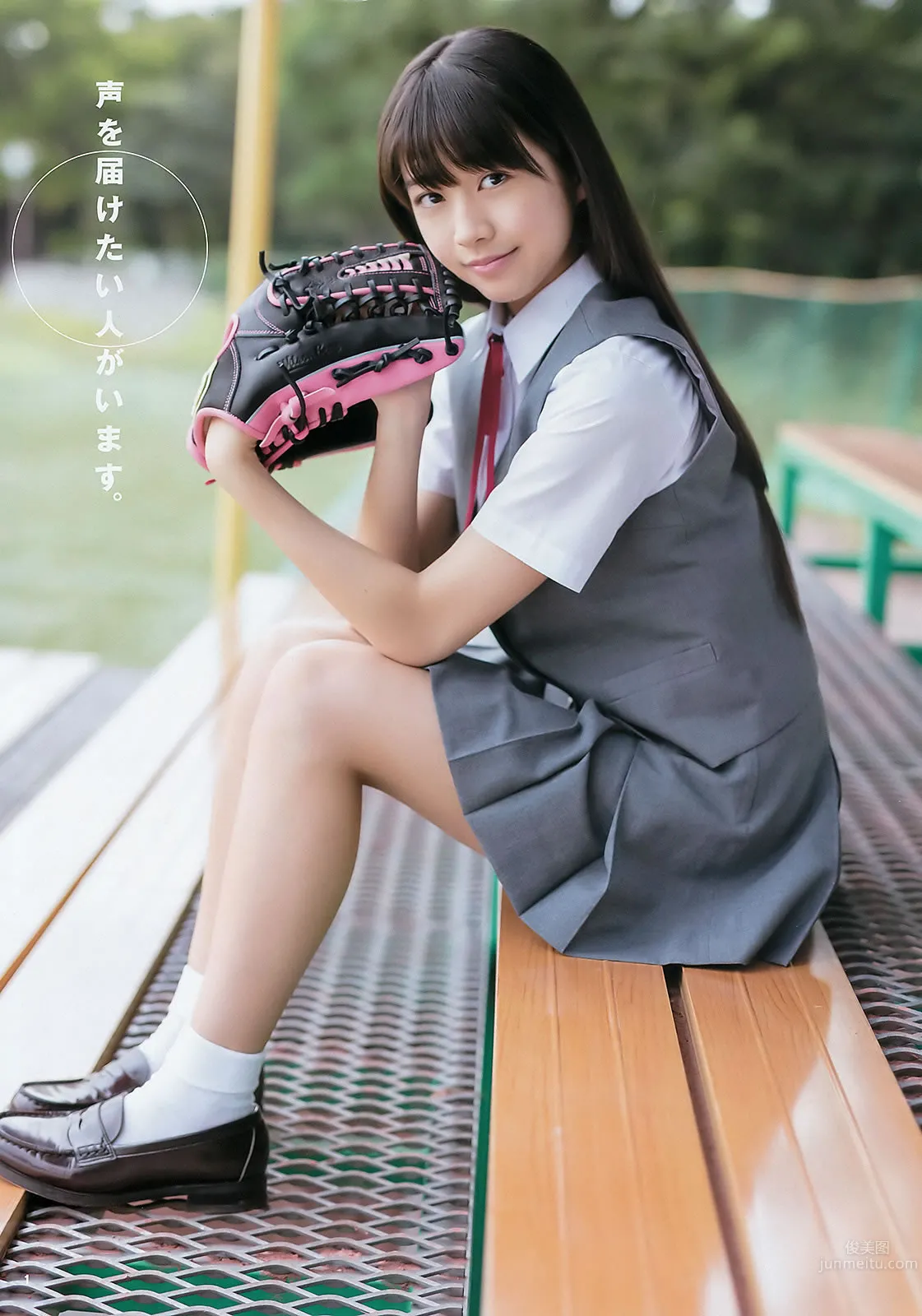 [Weekly Young Jump] 2015 No.46-47 柏木由紀 山下エミリー 牧野真莉愛 佐藤麗奈 [24P]