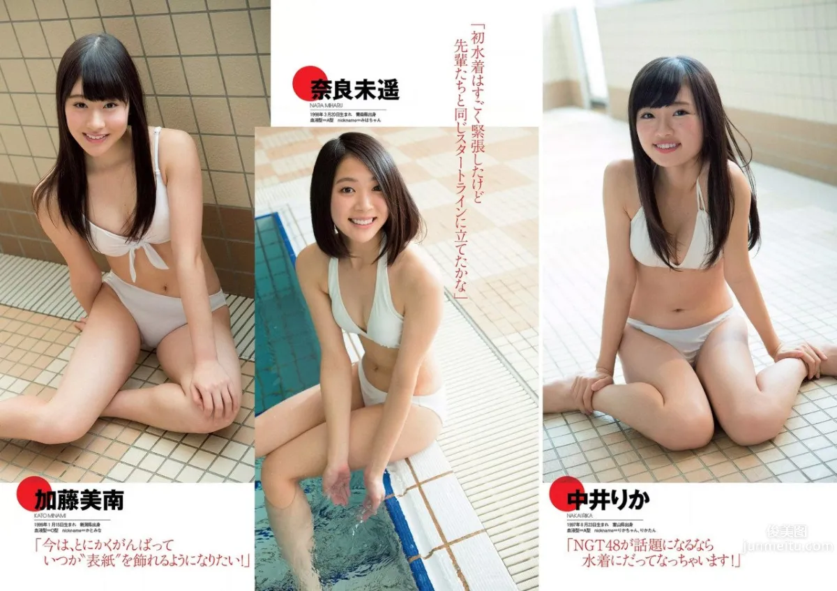 中井りか、奈良未遥、加藤美南- NGT48备受期待的的专用剧场版