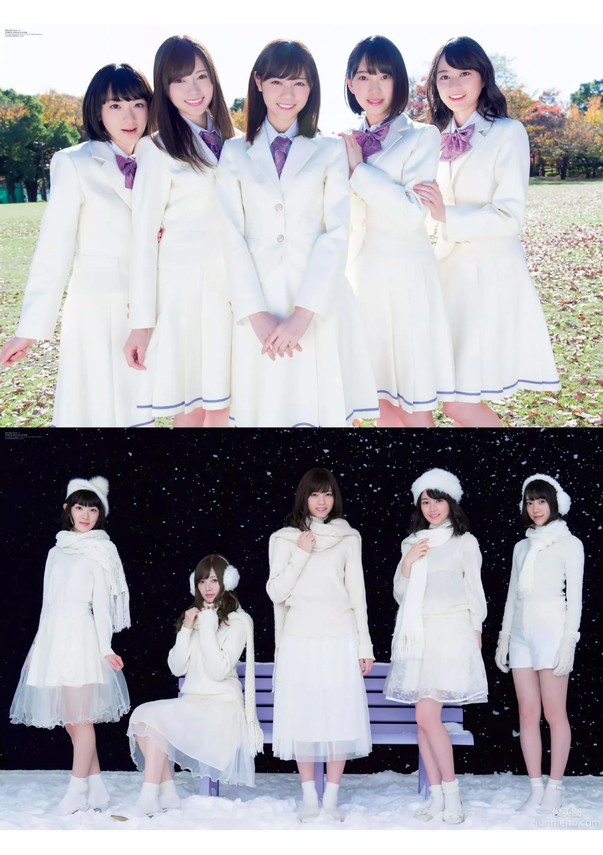[Weekly Playboy] 2016 No.03-04 有村架純 山地まり 乃木坂46 山本彩 ダレノガレ明美 武田玲奈 紗倉まな 川村ゆきえ [109P]