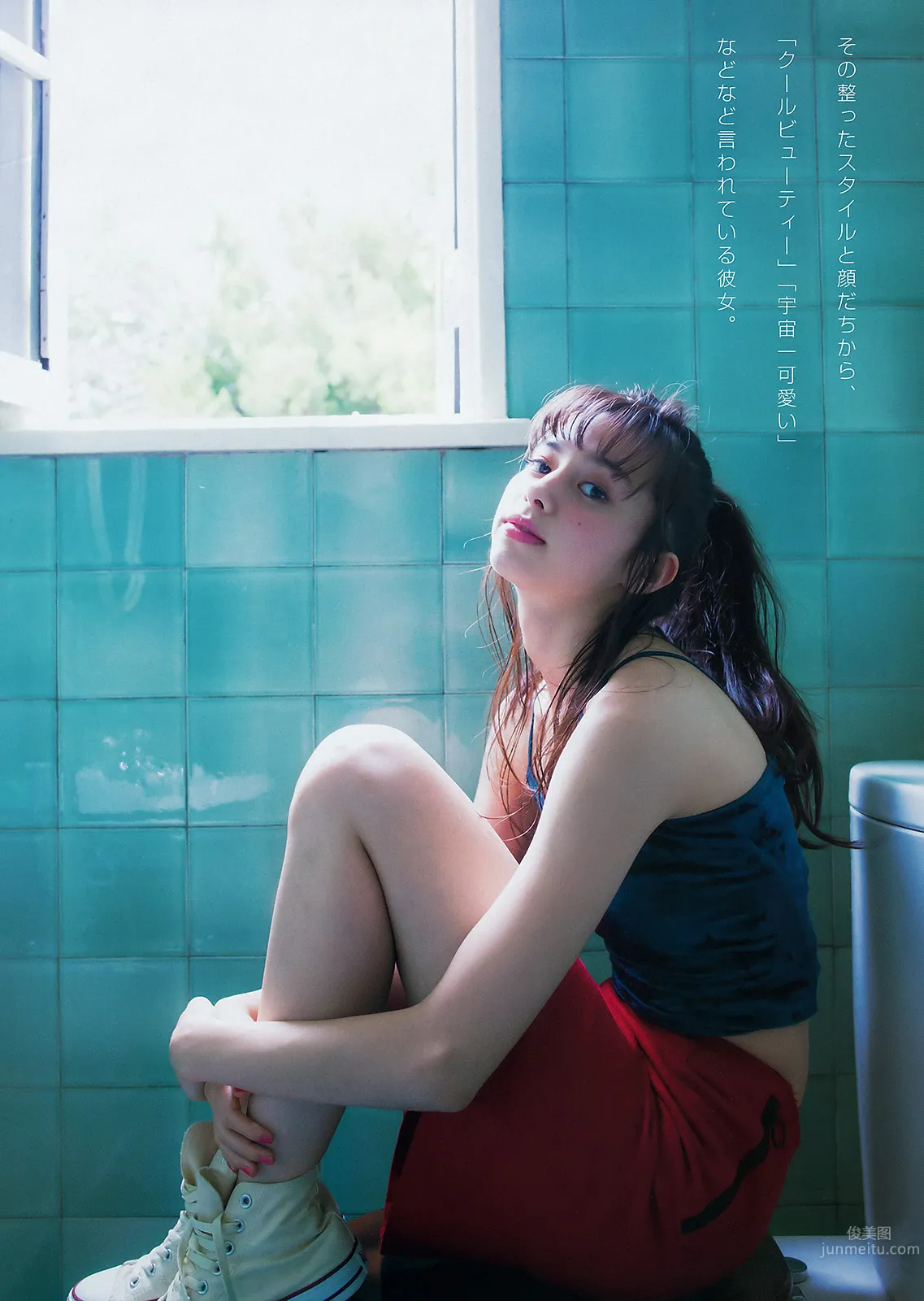 中条彩未(中条あやみ)- 可爱又Cool的混血美少女
